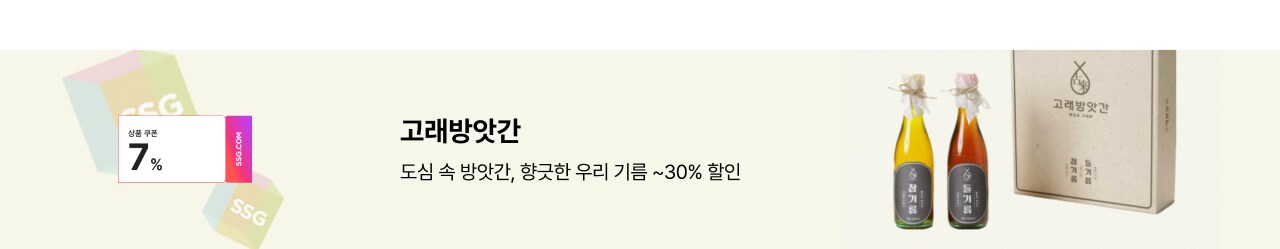고래방앗간