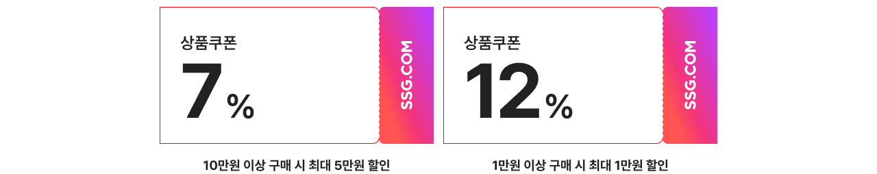 쿠폰