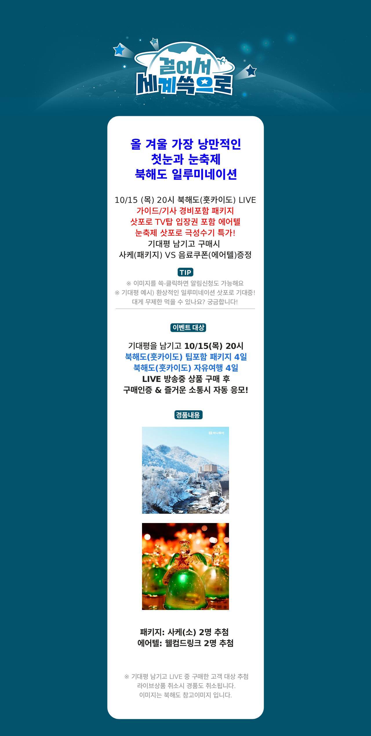 기대평