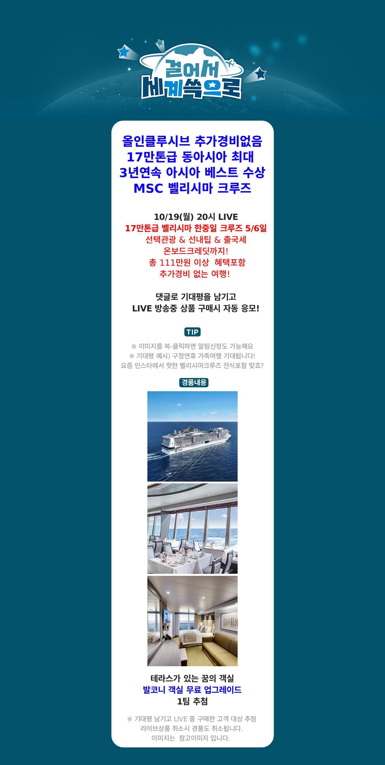 기대평