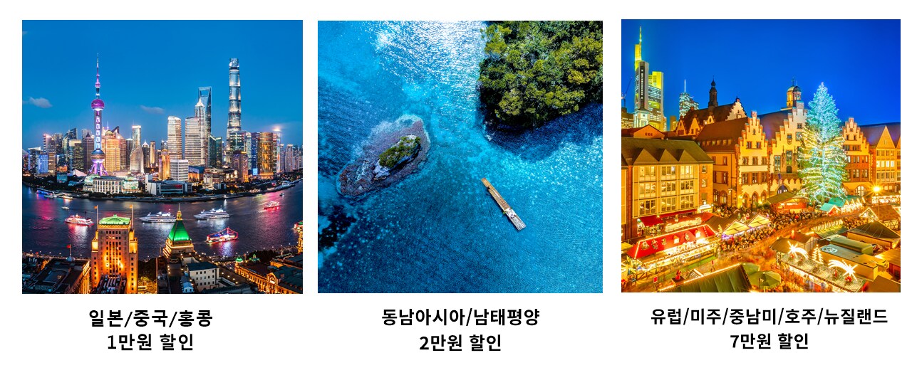 항공