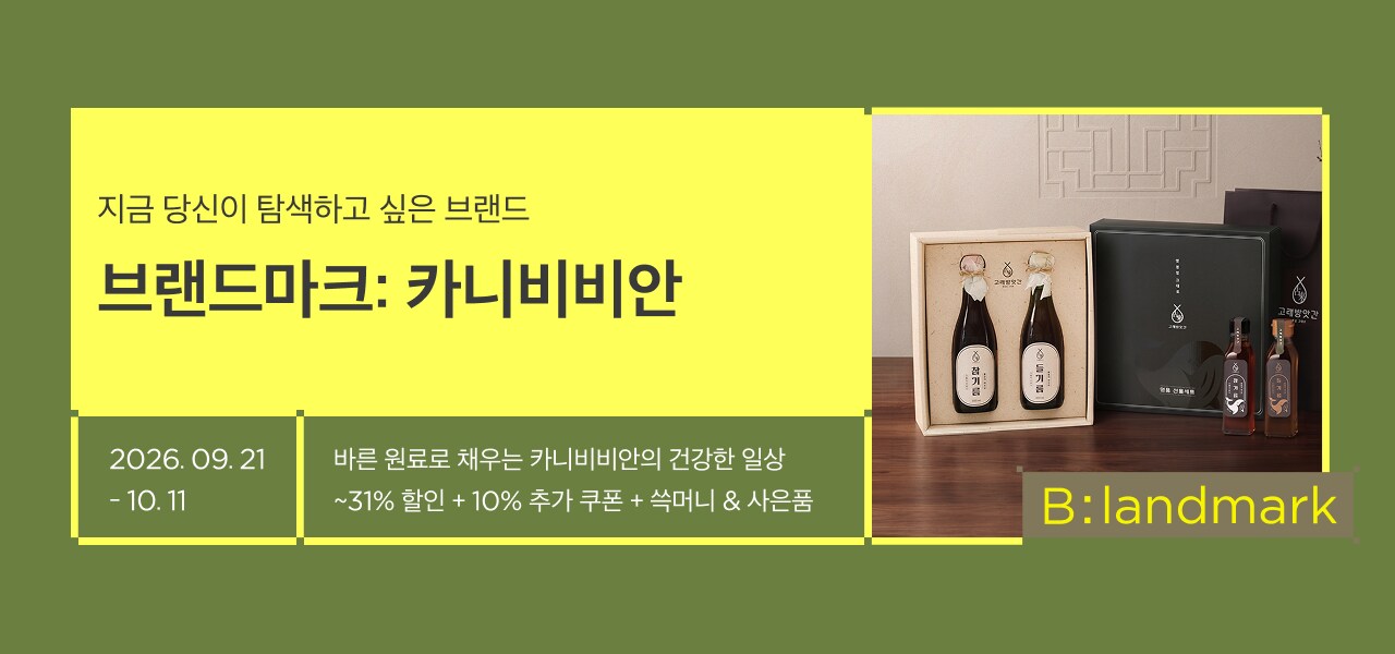 상단탑