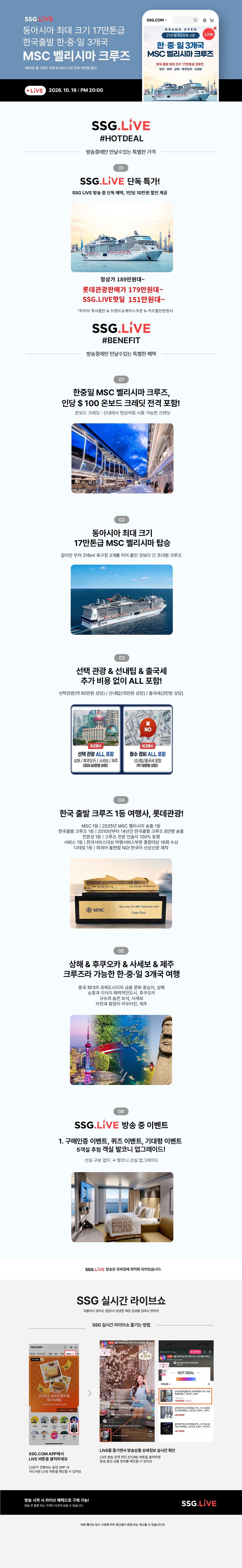 예고페이지