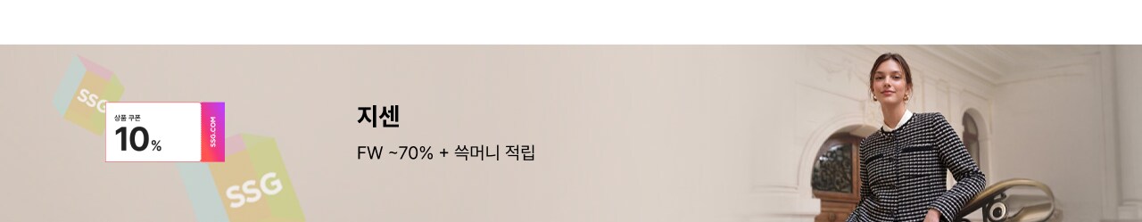 지센