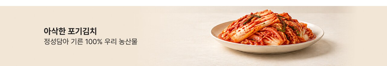 조선호텔, 종가 외