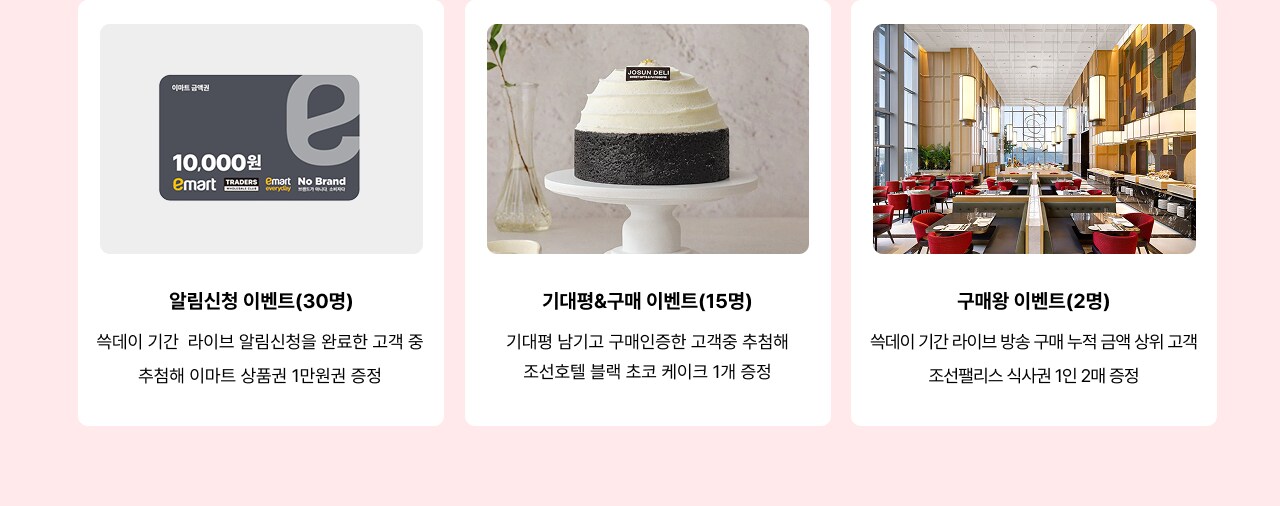 이벤트요약