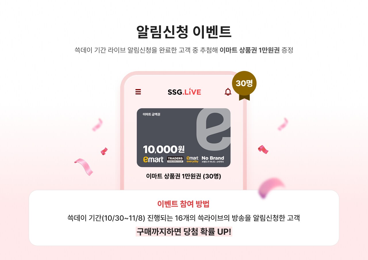 알림