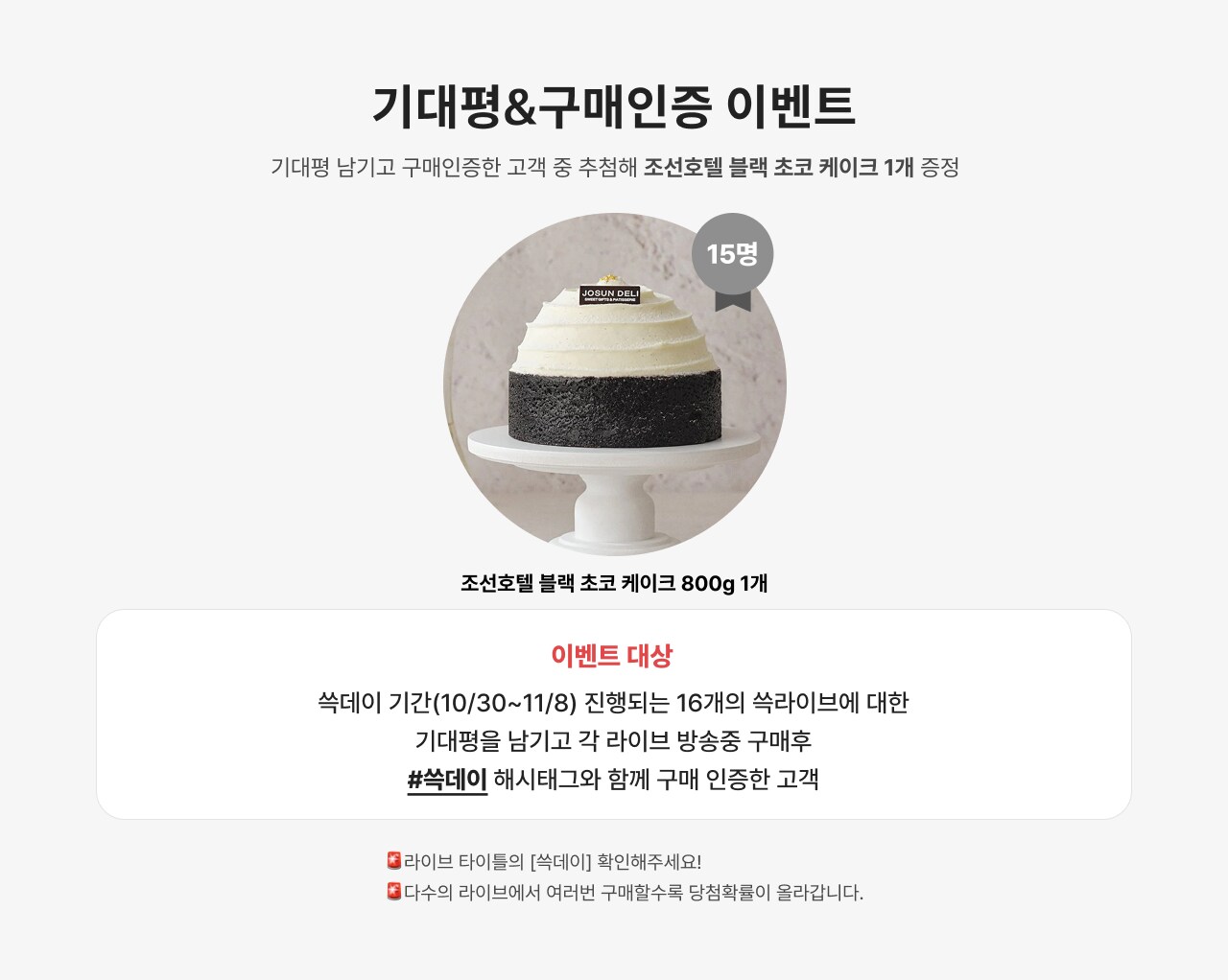 기대평