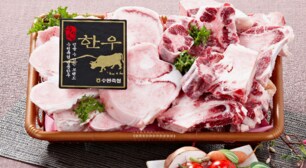 경기도지사인증 믿음과 신뢰의 수원축협 G한우