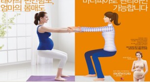 와코루마더피아 임신전후수유브라
