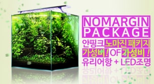 모비딕 수족관 BEST 상품 런칭기념 할인 특가