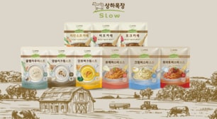 슬로우키친 스프 소프 카레
