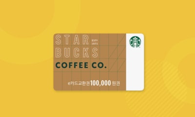 STARBUCKS e-gift 감사의 달 e쿠폰 출시 4/30~5/21 한정판매!
