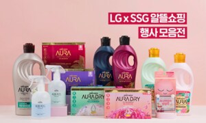 LG X SSG 알뜰쇼핑 초특가행사 본사직영 (무료배송)