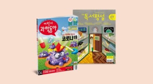 여름맞이 정기구독 특가위크 7/25~8/1 어린이과학동아外 재미/학습/체험 가득가득!
