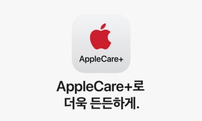 AppleCare+ 로 더욱 든든하게.  