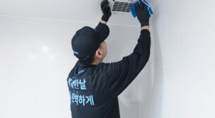 환절기맞이 한스클린 맞춤 청소서비스 입주/이사/줄눈 탄성/나노/새집