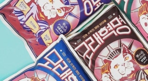 아로펫 고양이 모래 추천! ~20% 할인