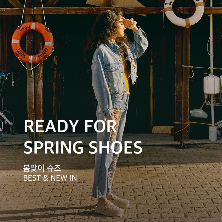 3/25~3/31 READY FOR  SPRING SHOES