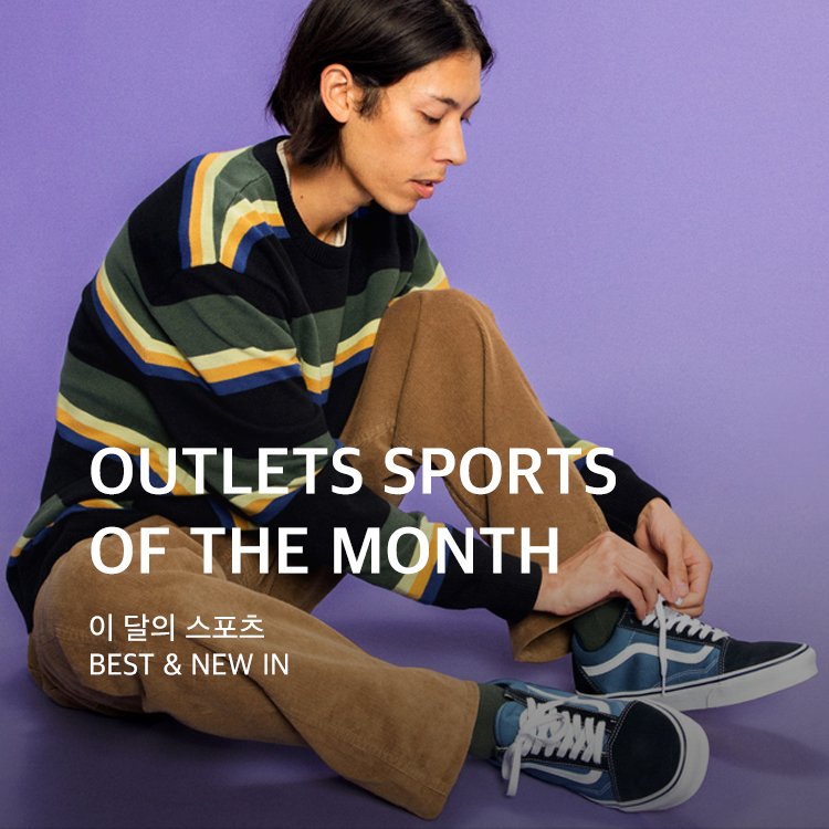 3/25~3/31 OUTLETS SPORTS  OF THE MONTH