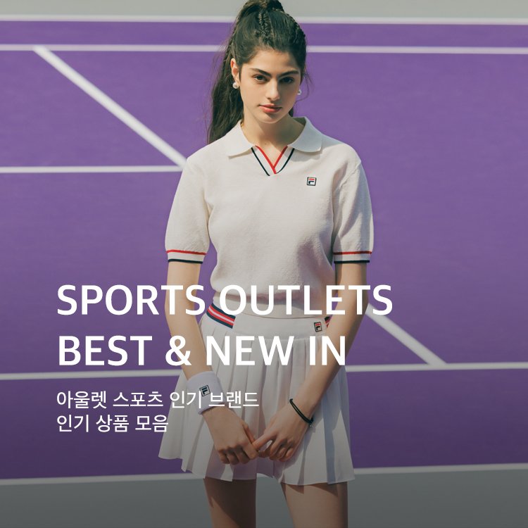 0422~0428	&quot;SPORTS OUTLETS  BEST & NEW IN&quot;