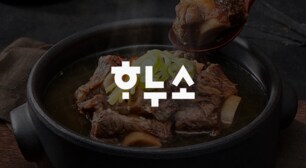 원조 함경면옥으로 시작되어 30여년을 이어온 한결같은 맛