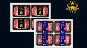 신세계백화점x우블리 프리미엄 한우세트