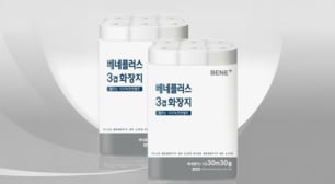 신세계라이브쇼핑 리빙 생활용품 베스트 베네플러스 화장지 외