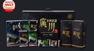 광천우리맛김 프리미엄 명절 선물세트 특가전