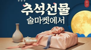 명절 전통주 선물세트 특전