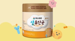 파스퇴르 유산균/프로틴 모음