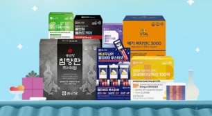 종근당 설 선물 대전 선물세트 ~70% 할인