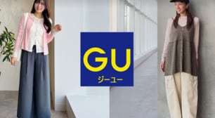 GU 국내배송