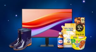 4월 G마켓 사업자 BEST 사업자 장바구니 1만원/5천원 쿠폰