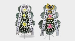 삼가 故인의 명복을 빕니다삼가 故인의 명복을 빕니다 ㅇㅇㅇㅇ ㅇㅇㅇ