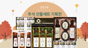 2026PREMIUM GIFT SET추석 선물세트 기획전 웰굿 프리미엄 명절 기름 조미료 선물세트 기름/조미료 세트
