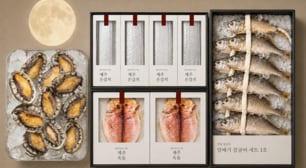 추석 수산 갈치 옥돔 굴비 전복 게장 한정 세트