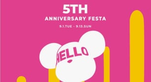 5TH ANNIVERSARY 대전신세계 Art&Science