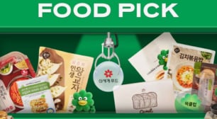 FOOD PICK신세계 푸드 푸드픽 : 신세계푸드