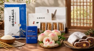 가정의달 프리미엄 미식선물 소중한분들에게 전하세요!