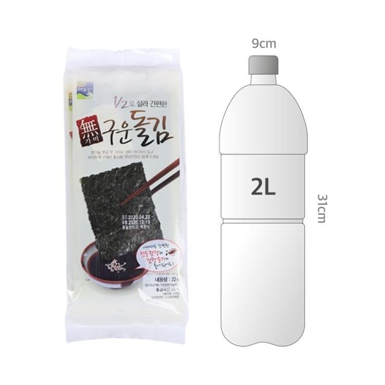 사이즈비교이미지BULK