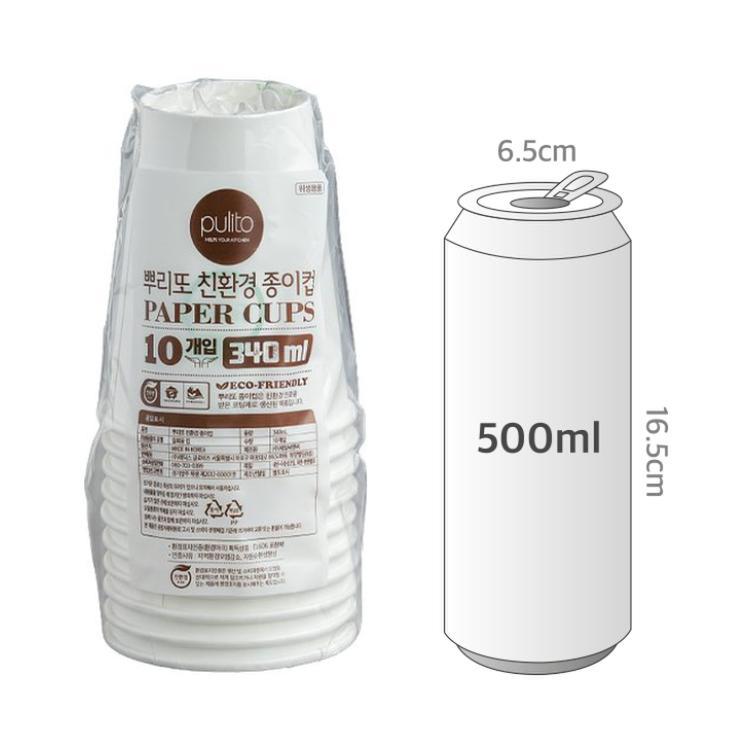 사이즈비교이미지BULK