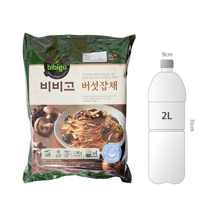 사이즈비교이미지BULK