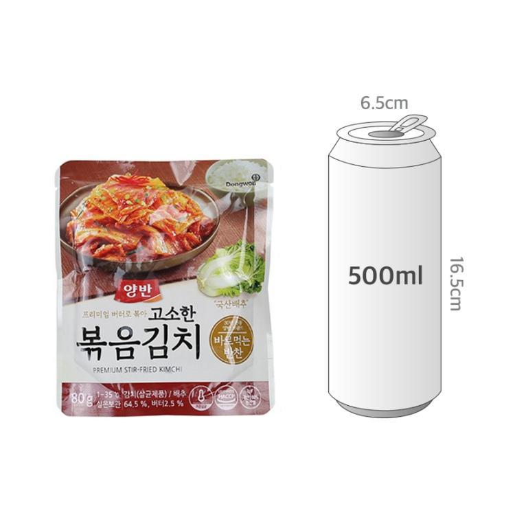 사이즈비교이미지BULK