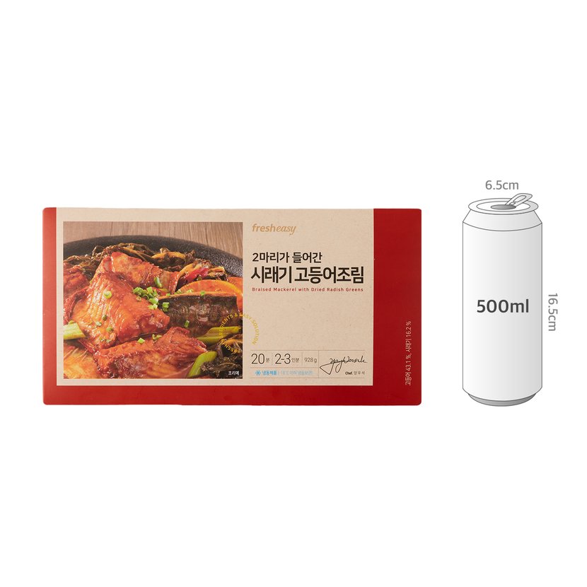 사이즈비교이미지