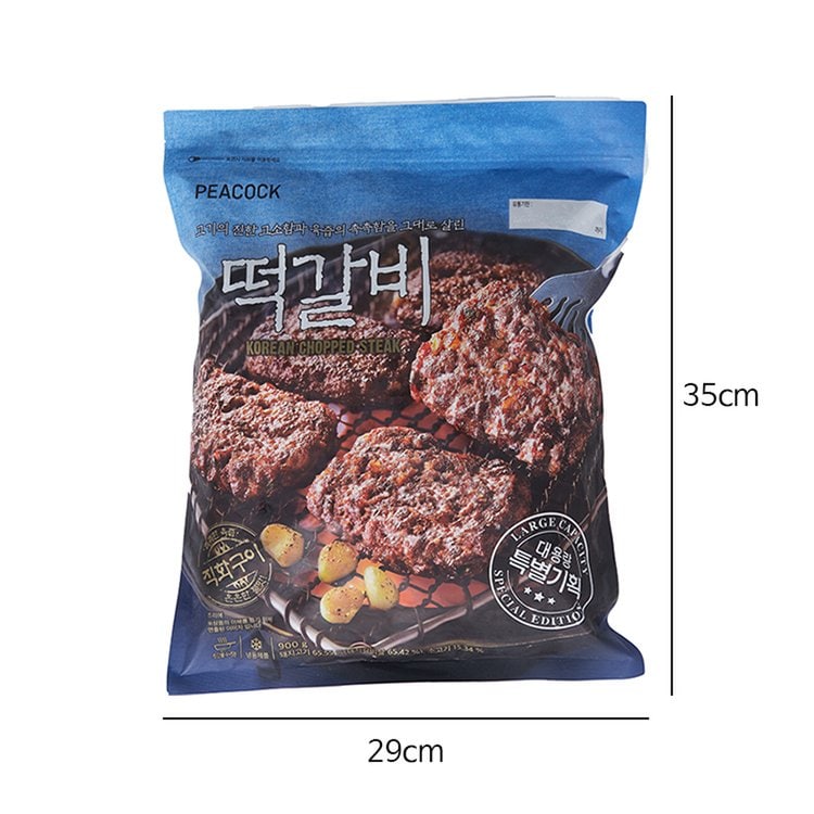 사이즈비교이미지BULK