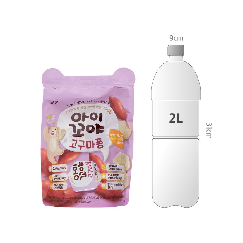 사이즈비교이미지