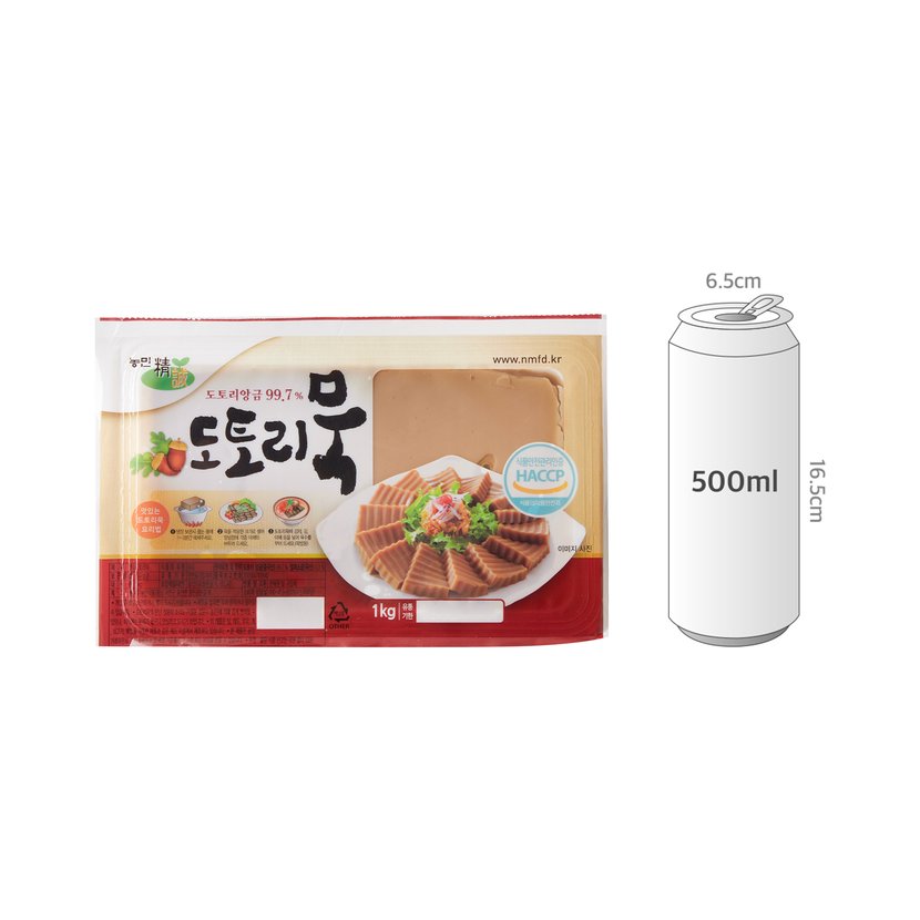 사이즈비교이미지