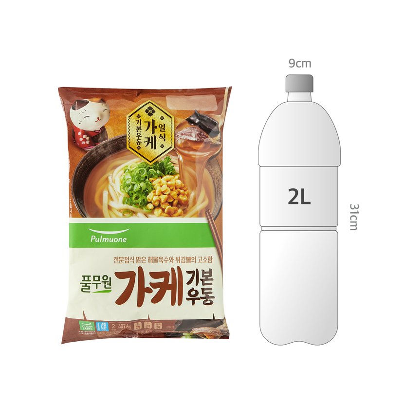 사이즈비교이미지