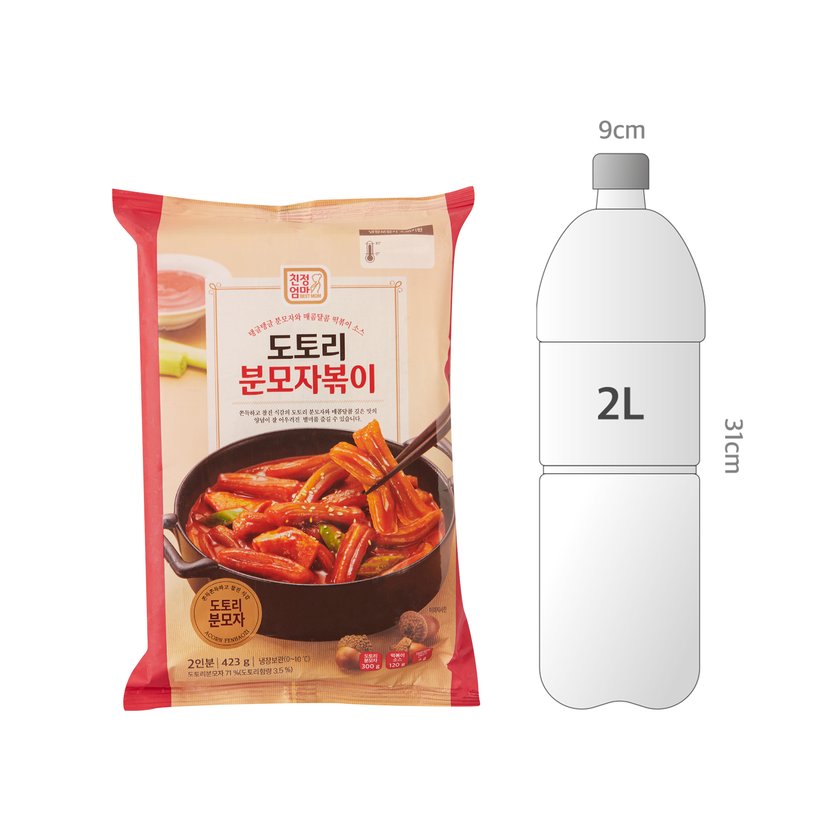 사이즈비교이미지